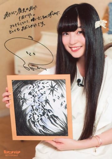 上田麗奈/印刷サイン、メッセージ入り/DVD「声優 ゆめ日記」ゲーマーズ特典ブロマイド 上田麗奈/印刷サイン、メッセージ入り/DVD「声優 ゆめ日記」ゲーマーズ特典ブロマイド