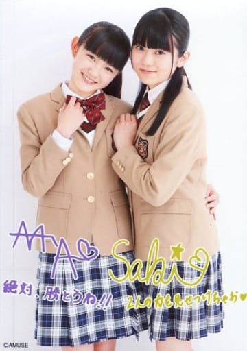 \u003c貴重\u003e さくら学院 2015年度 卒業写真集 直筆サイン入り