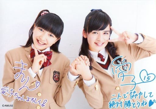 駿河屋 中古 さくら学院 山出愛子 日髙麻鈴 印刷サイン メッセージ入り さくら学院 15年度 転入生オリエンテーション フォトセット その他女性 駿河屋 中古 さくら学院 山出愛子 日髙麻鈴 印刷サイン メッセージ入り さくら学院 15年度 転入生オリエンテーション フォトセット その他女性