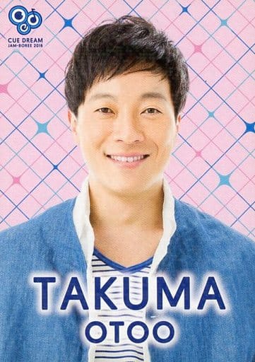 駿河屋 - 【買取】Card Number 006 : 音尾琢真/キラキラカード/CUE