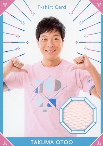 駿河屋 -<中古>Card Number 017 : 音尾琢真/衣装カード/CUE DREAM JAM