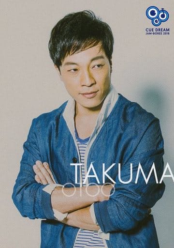 OFFICE CUE 音尾琢真 トレカ カード tehna.ba