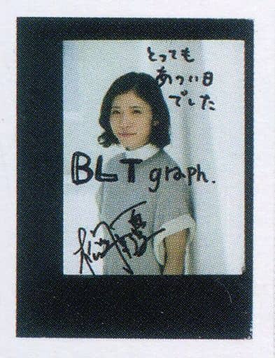 駿河屋 -<中古>☆松岡茉優/直筆サイン、メッセージ入り「とっても