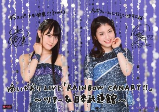 ゆいかおりLIVE「BUNNY　FLASH！！」 Blu-ray