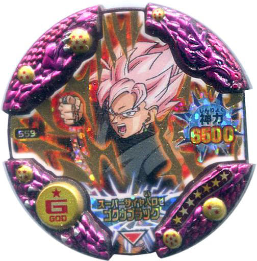 ドラゴンボールディスクロス  380円