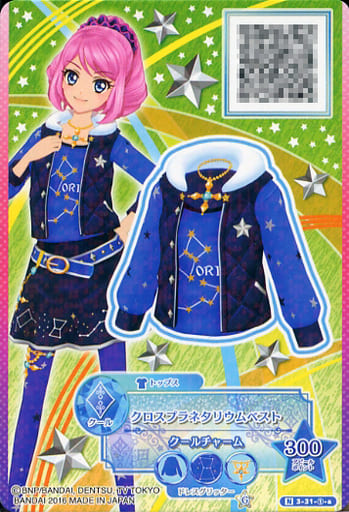 駿河屋 買取 3 31 1 A N クロスプラネタリウムベスト 桜庭ローラ アイカツスターズ
