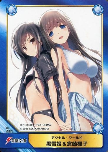 駿河屋 中古 No01 黒雪姫 倉崎楓子 アニメ ゲーム