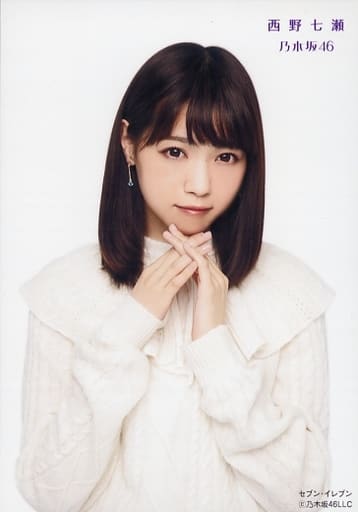 駿河屋 -<中古>西野七瀬/CD「サヨナラの意味 Type-C」(SRCL-9262~9263 駿河屋 -<中古>西野七瀬/CD「サヨナラの意味 Type-C」(SRCL-9262~9263