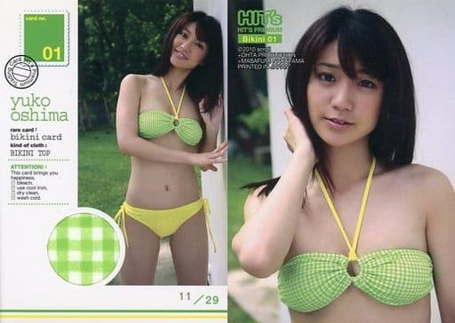 駿河屋 中古 Bikini 01 大島優子 ビキニカード 29 大島優子 Hit S Premium アイドル