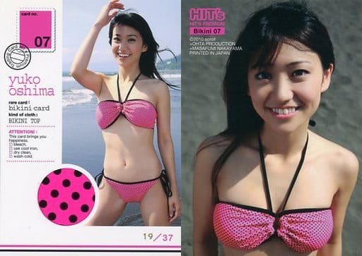 駿河屋 中古 Bikini 07 大島優子 ビキニカード 37 大島優子 Hit S Premium アイドル