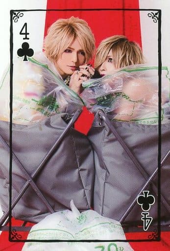 駿河屋 - 【買取】クラブの4 : ダウト・vistlip/幸樹・瑠伊/LIVE「RED