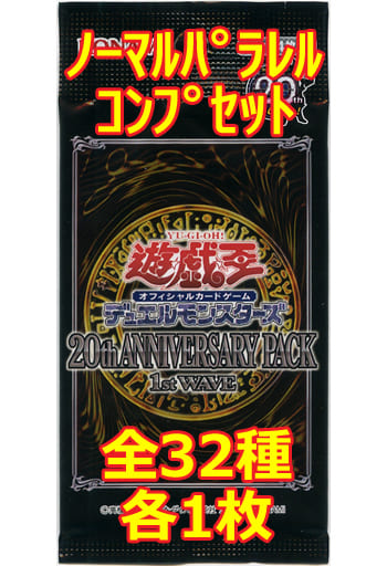 駿河屋  <中古>◇遊戯王デュエルモンスターズ