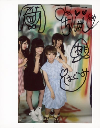【当選通知書無し】☆BiSH/集合(4人)/直筆サイン入り・全身・モモコグミカンパニー左手ピース/雑誌「Cool-up Girls Charming Vol.3 Pick-up Voice 2015年10月号増刊」抽選生ポラロイド 【当選通知書無し】☆BiSH/集合(4人)/直筆サイン入り・全身・モモコグミカンパニー左手ピース/雑誌「Cool-up Girls Charming Vol.3 Pick-up Voice 2015年10月号増刊」抽選生ポラロイド