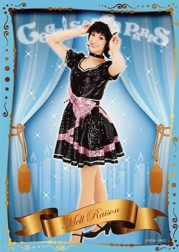 小島幸子(メル・レゾン)/2Lサイズ/「サクラ大戦 巴里花組ライブ2014 ~ケセラセラ・パリ~」ブロマイド
