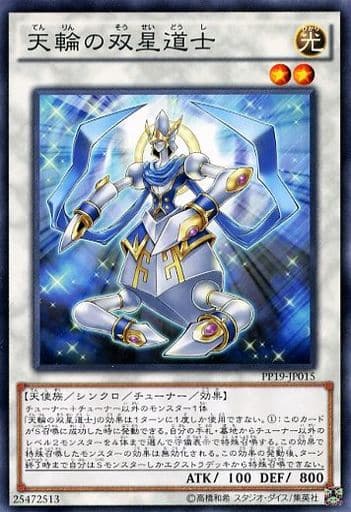 遊戯王 リミッター解放レベルex シューティング スター ドラゴン Tg Exを使おう 新兎のきままにサブカル