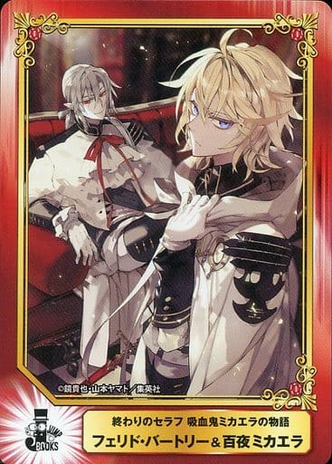 駿河屋 中古 フェリド バートリー 百夜 ミカエラ アニメ ゲーム 駿河屋 中古 フェリド バートリー 百夜 ミカエラ アニメ ゲーム