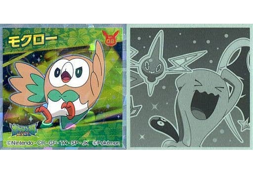 駿河屋 中古 02 モクロー アニメ ゲーム
