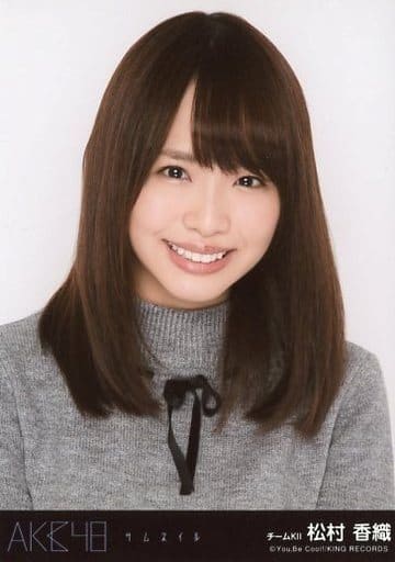 駿河屋 中古 松村香織 バストアップ Cd サムネイル 劇場盤特典生写真 Ske48