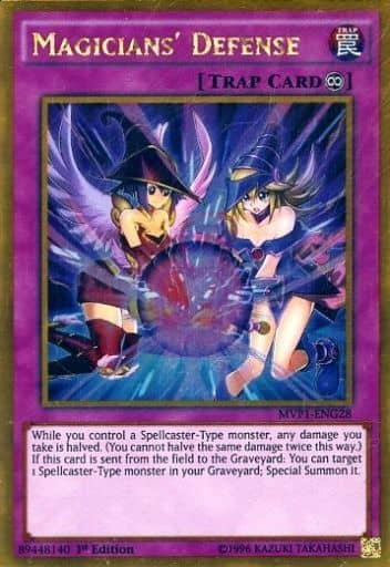 駿河屋 中古 Mvp1 Eng28 Gr Magicians Defense マジシャンズ プロテクション 遊戯王