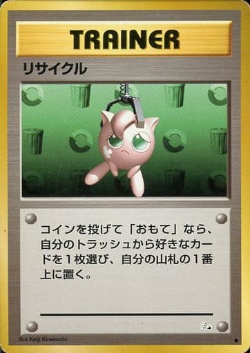 2137 ポケモンカード ポケモンカードの秘密工場 旧緑版 美品