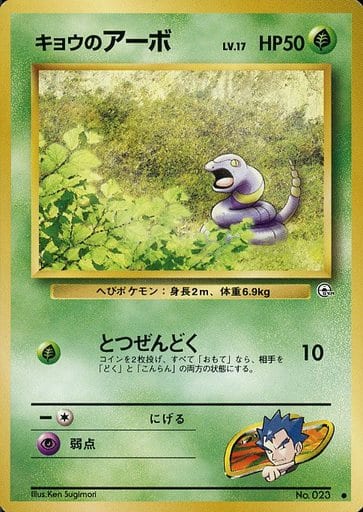 ポケモンカード AR.CHR36毎まとめ売り