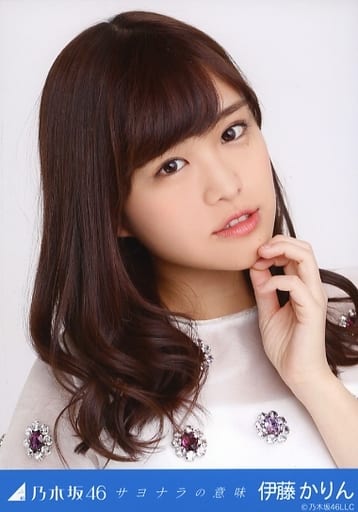 駿河屋 中古 伊藤かりん バストアップ サヨナラの意味 会場限定生写真 乃木坂46 駿河屋 中古 伊藤かりん バストアップ サヨナラの意味 会場限定生写真 乃木坂46