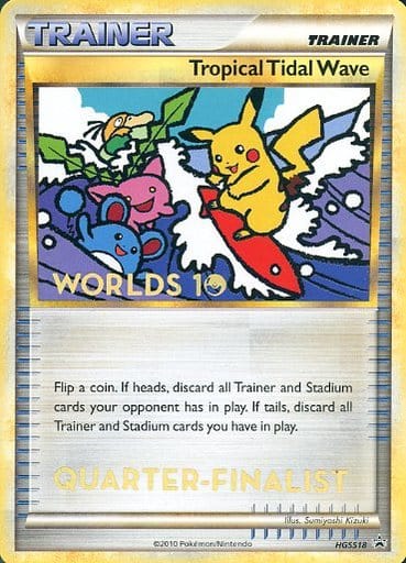 駿河屋 - 【買取】HGSS18：Tropical Tidal Wave(WORLDS 10 QUARTER 