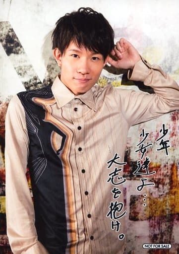 駿河屋 中古 豊永利行 印刷メッセージ入り Cd T S アニメイト特典ブロマイド 男性声優 駿河屋 中古 豊永利行 印刷メッセージ入り Cd T S アニメイト特典ブロマイド 男性声優