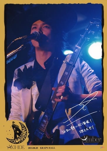 駿河屋 -<中古>AKIHIDE/ライブフォト・上半身・衣装白・黒・帽子