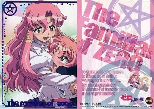 駿河屋 中古 Sp 05 Sp ルイズ カトレア アニメ ゲーム 駿河屋 中古 Sp 05 Sp ルイズ カトレア アニメ ゲーム