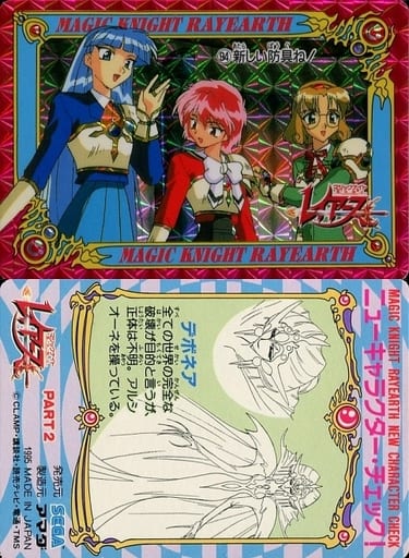 駿河屋 中古 94 プリズム 新しい防具ね シール版 アニメ ゲーム 駿河屋 中古 94 プリズム 新しい防具ね シール版 アニメ ゲーム