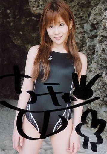 駿河屋 中古 重盛さと美 直筆サイン入り 膝上 水着黒 両手下 Cd写真集 重盛さと美 特典生写真 グラビアアイドル 駿河屋 中古 重盛さと美 直筆サイン入り 膝上 水着黒 両手下 Cd写真集 重盛さと美 特典生写真 グラビアアイドル
