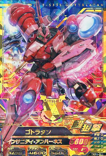 駿河屋 -<中古>TKR4-008[P]：ゴトラタン（ガンダムトライエイジ）