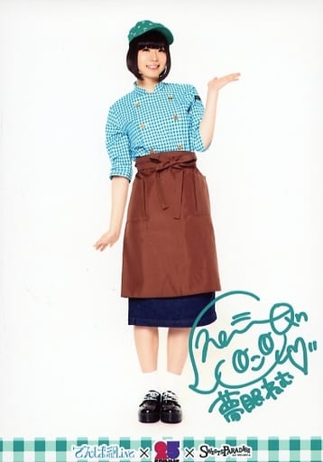 駿河屋 中古 でんぱ組 Inc 夢眠ねむ 全身 カフェ制服 印刷サイン入り でんぱ組 Inc 2 5spinns Cafe Sweets Paradise ブロマイド パターンa でんぱ組 Inc 駿河屋 中古 でんぱ組 Inc 夢眠ねむ 全身 カフェ制服 印刷サイン入り でんぱ組 Inc 2 5spinns Cafe Sweets Paradise ブロマイド パターンa でんぱ組 Inc
