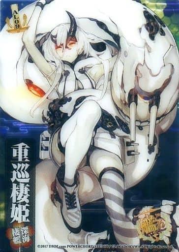 駿河屋 中古 Al09 プロモーションカード 重巡棲姫 アニメ ゲーム 駿河屋 中古 Al09 プロモーションカード 重巡棲姫 アニメ ゲーム