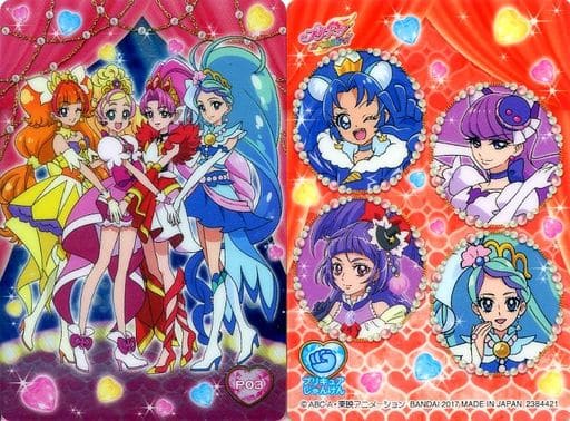 駿河屋 中古 P03 Go プリンセスプリキュア アニメ ゲーム