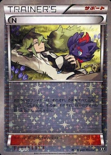 N ポケモンカード ミラー-eastgate.mk