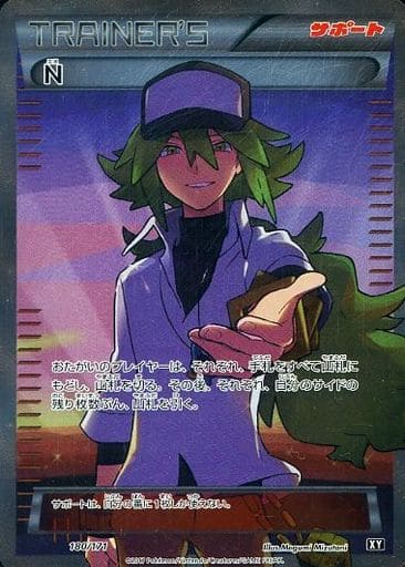 駿河屋 買取 180 171 キラ N ポケモンカードゲーム 駿河屋 買取 180 171 キラ N ポケモンカードゲーム