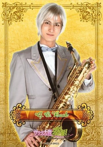 駿河屋 中古 宮垣祐也 G O バッハ 両手楽器 背景金 キャラクターショット 舞台 サクラ大戦奏組 薫風のセレナーデ ブロマイド 男性生写真 駿河屋 中古 宮垣祐也 G O バッハ 両手楽器 背景金 キャラクターショット 舞台 サクラ大戦奏組 薫風のセレナーデ ブロマイド 男性生写真
