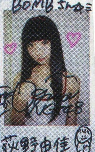 駿河屋 -<中古>☆荻野由佳/直筆サイン、メッセージ入り「BOMBさん