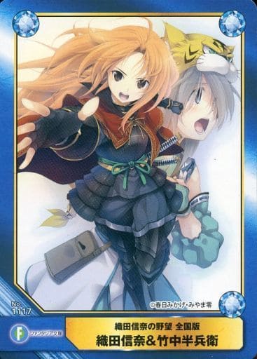 駿河屋 中古 No1117 織田信奈 竹中半兵衛 アニメ ゲーム 駿河屋 中古 No1117 織田信奈 竹中半兵衛 アニメ ゲーム