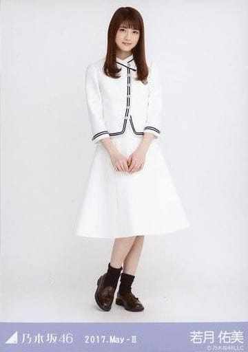 駿河屋 -<中古>若月佑美/全身・17th制服/2017.May-II 会場限定ランダム