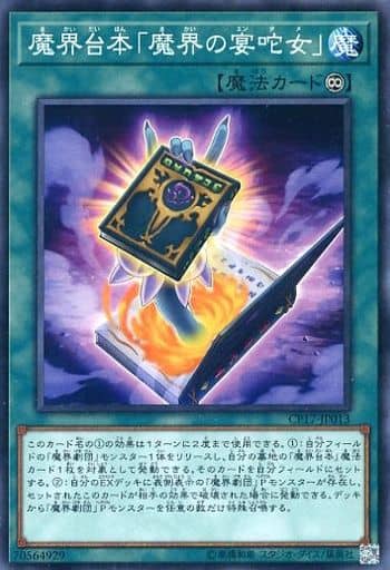 マネキンキャット バグースカ まとめ売り 遊戯王 定番から海外のセール
