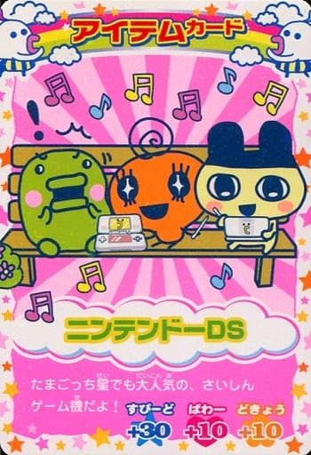 駿河屋 中古 Sp 003 ニンテンドーds アニメ ゲーム 駿河屋 中古 Sp 003 ニンテンドーds アニメ ゲーム