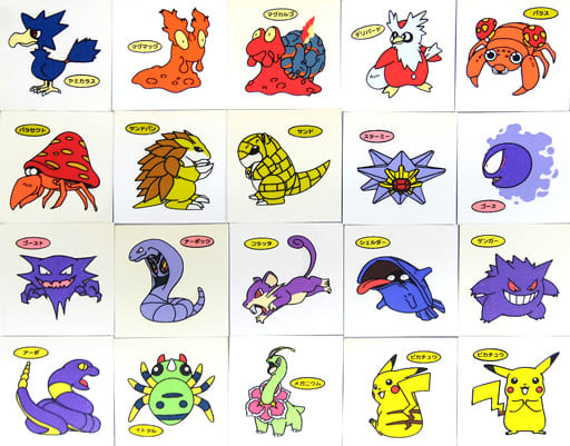 駿河屋 -<中古>◇ポケモンパンシール 第21弾 デコキャラシール フル