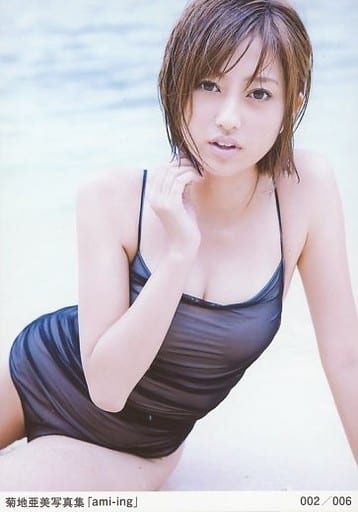 駿河屋 買取 002 006 アイドリング 菊地亜美 菊池亜美写真集 Ami Ing その他女性