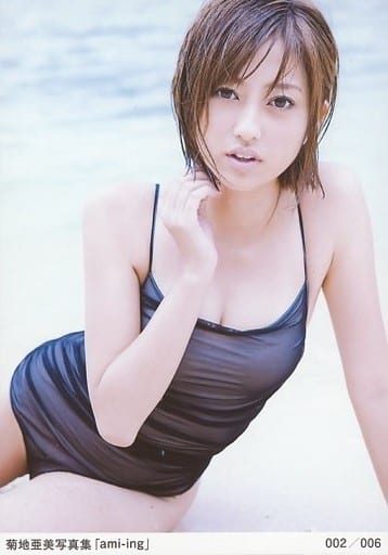 駿河屋 中古 002 006 アイドリング 菊地亜美 菊池亜美写真集 Ami Ing 女性生写真