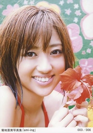 駿河屋 買取 003 006 アイドリング 菊地亜美 菊池亜美写真集 Ami Ing その他女性