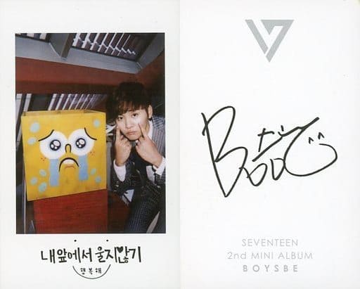 駿河屋 -<中古>SEVENTEEN/スングァン(SEUNGKWAN)/両手人差し指頬・裏面 ...