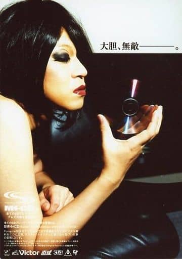 駿河屋 -<中古>cali≠gari/桜井青(桜井青江)/バストアップ・うつ伏せ